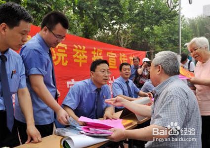 如何应对群众投诉