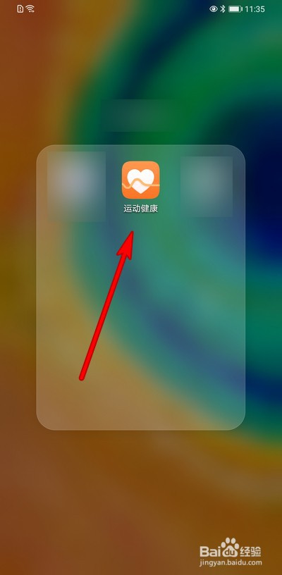 华为手环表盘样式怎么设置