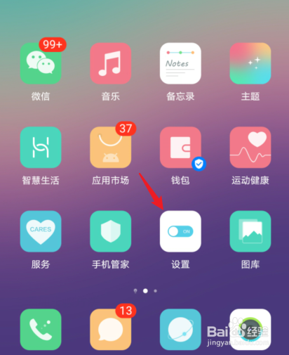 华为呼叫转移怎么设置在哪找不到