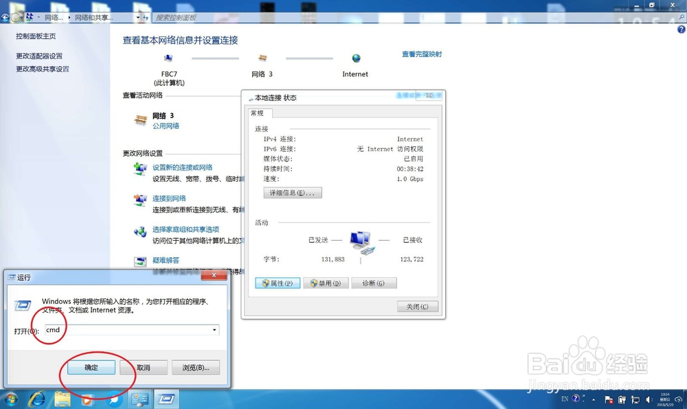 B站攻略：[16]如何解决bilibili视频无限小电视