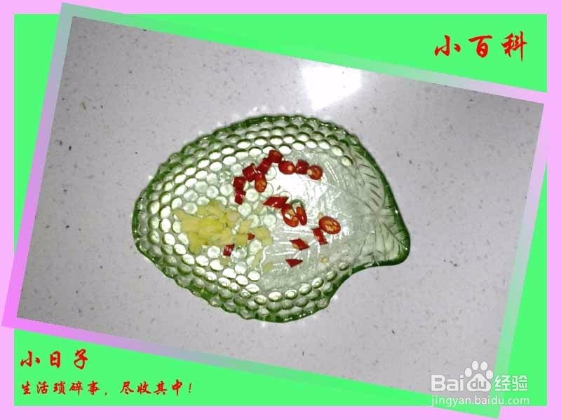 家庭美食——凉拌生菜（不一样的口味）