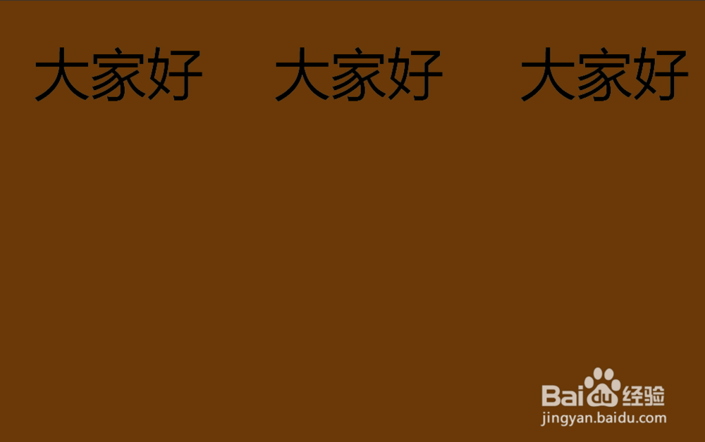 棕色背景选择什么颜色的文字比较明显
