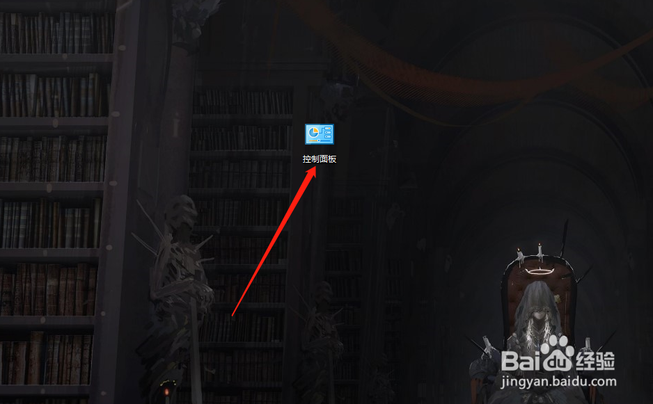 Win10系统怎么开启防火墙？