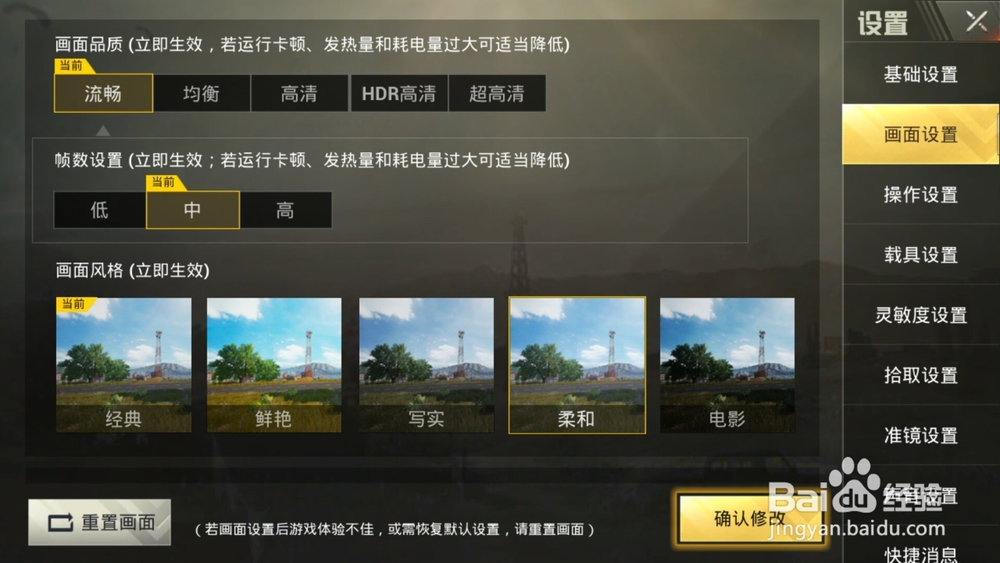 刺激战场最新除草教程