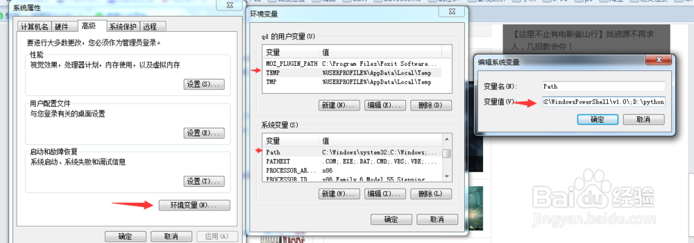 怎么用python运行py文件