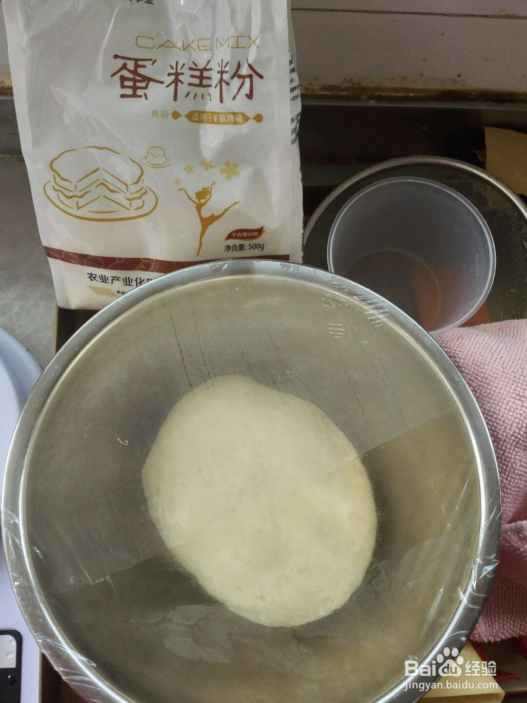 抹茶香芋酥的做法
