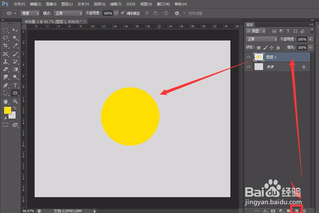 怎么用photoshop制作透明度变化的动图？