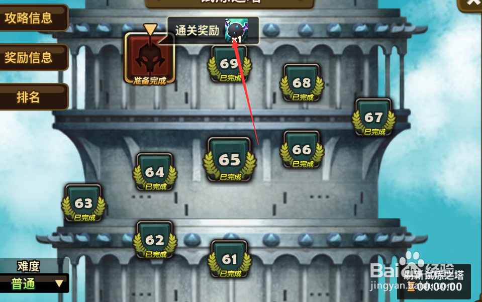 魔灵召唤获取恶魔怪的方法