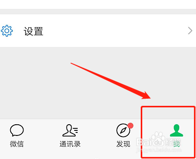 如何删除微信卡包中的卡券