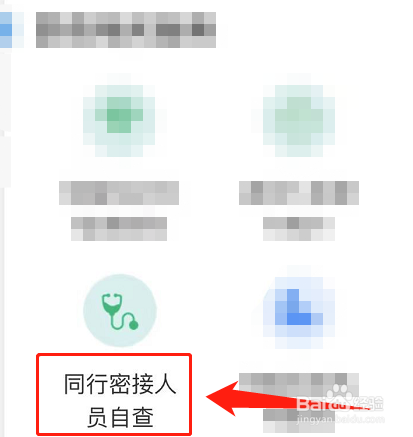 身边有黄码的人怎么办