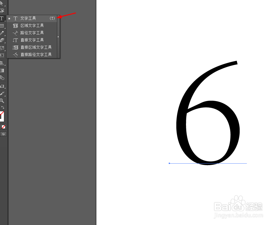 AI绘制炫彩文字