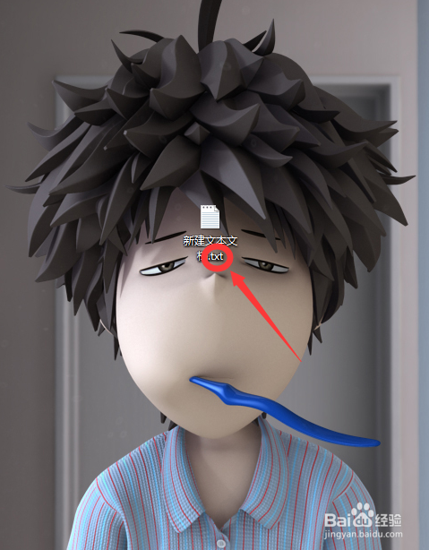如何查看电脑文件后缀名