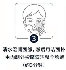 宙思订阅式男士个人护理系列使用方法