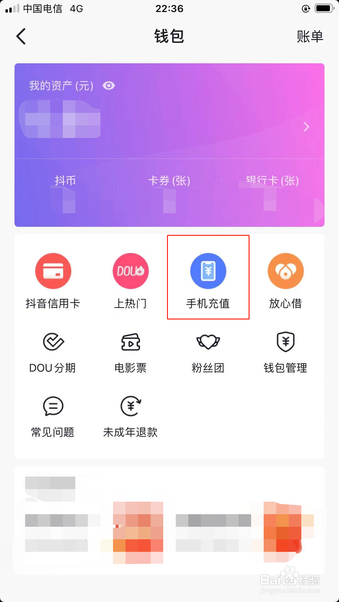 当“杀猪盘”套上洗钱外衣——马上消费金融剖析新型诈骗牢记两招防身