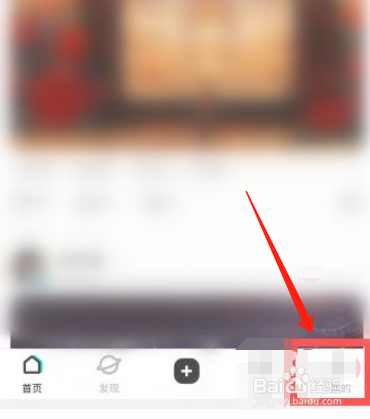 如何更换lofter图标