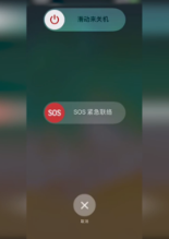 苹果手机无线网打不开怎么办