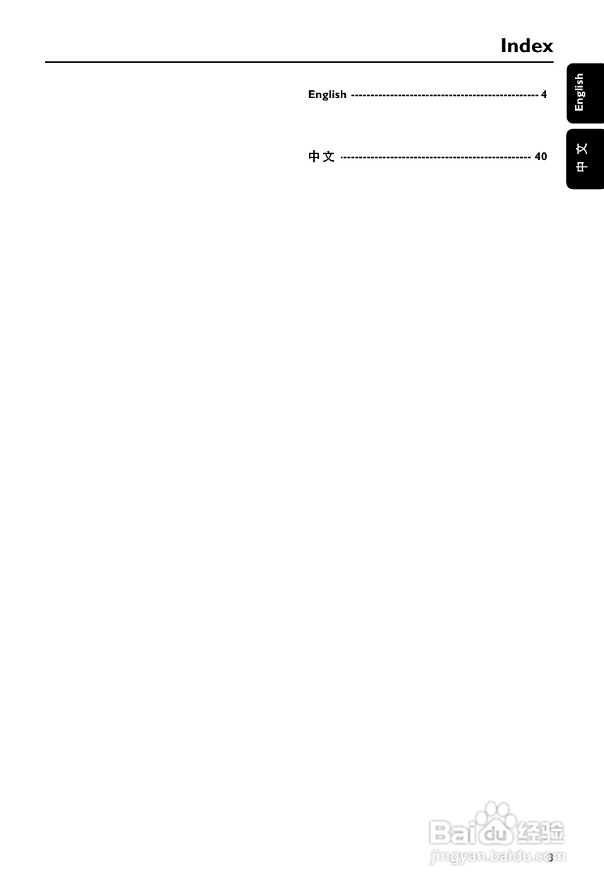 飞利浦MCD755/93 DVD微型影院使用说明书:[1]
