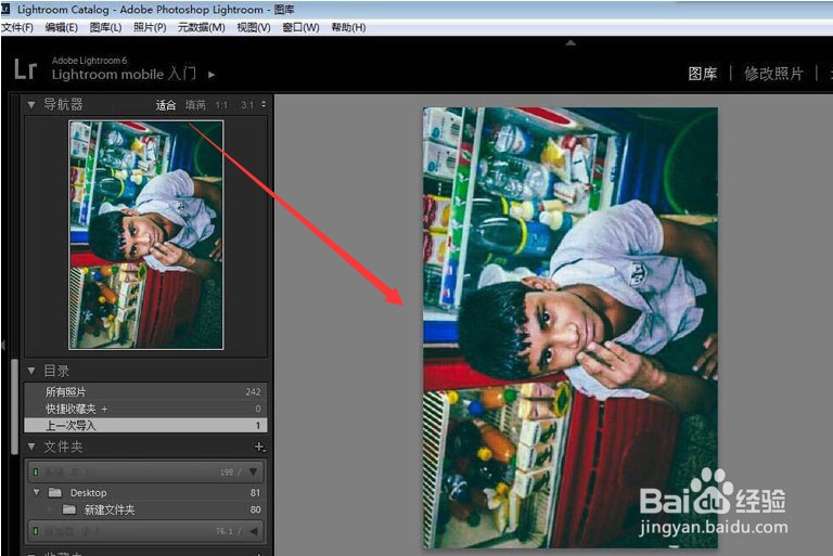 lightroom图片怎么逆时针旋转
