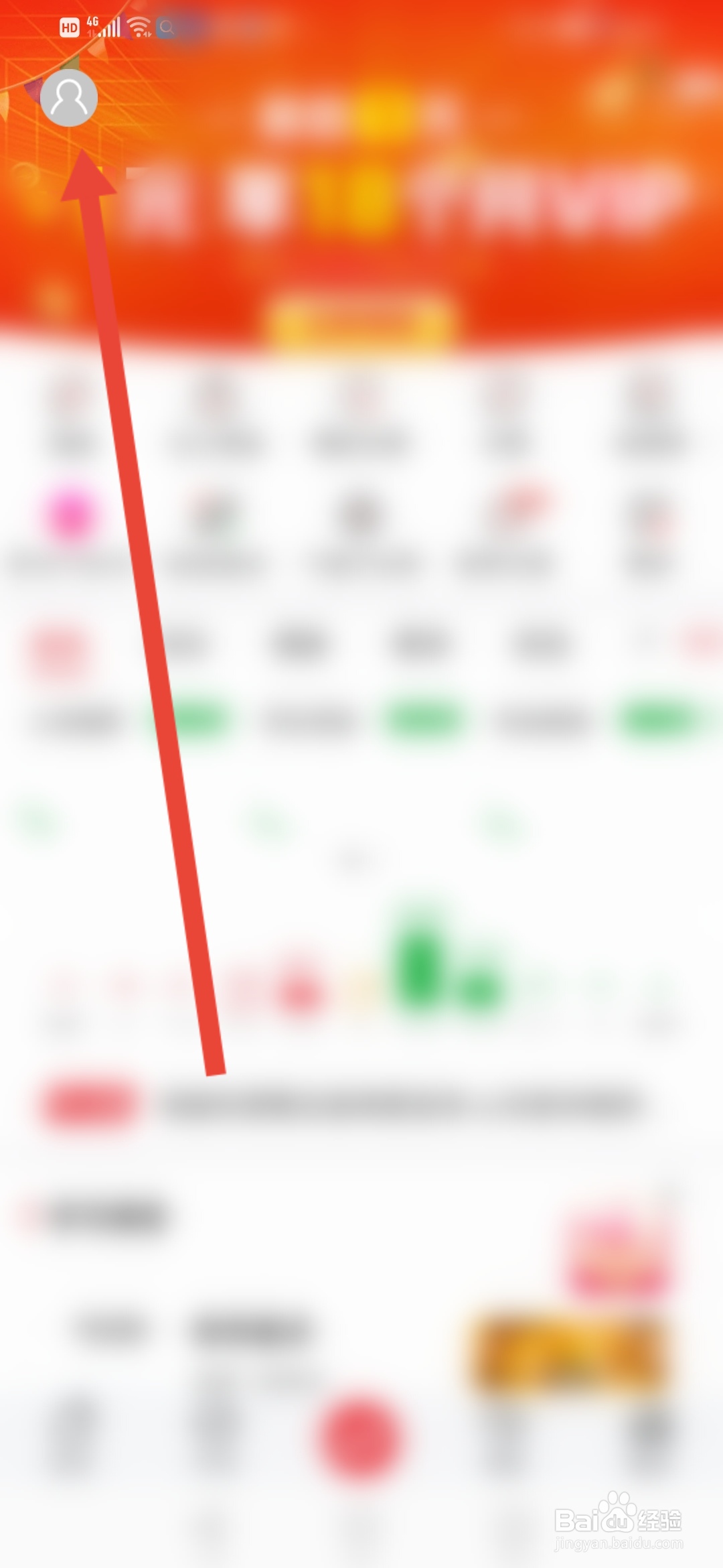 益盟操盘手怎么关闭截屏自动跳出页面分享