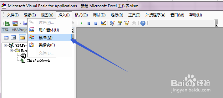 Excel一键提取工作簿所在路径+文件名+扩展名