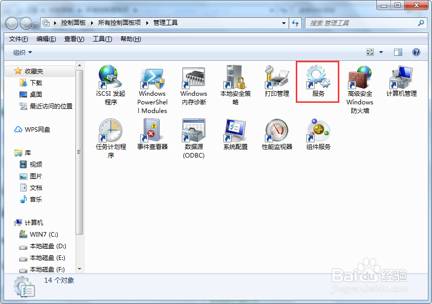 【完美解决】如何解决电脑系统不能识别U盘