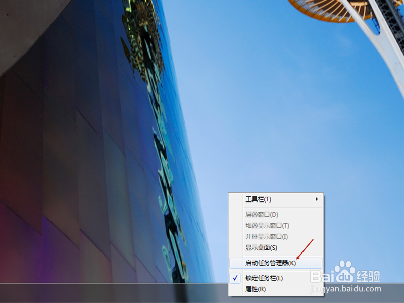 如何查看电脑已经开机启动多久？