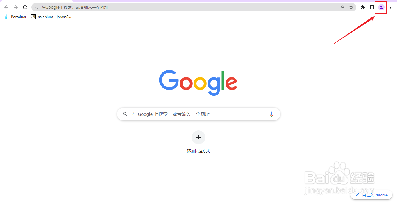 谷歌浏览器如何登录