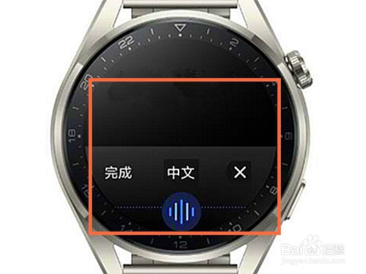 华为watch3pro如何开启录音