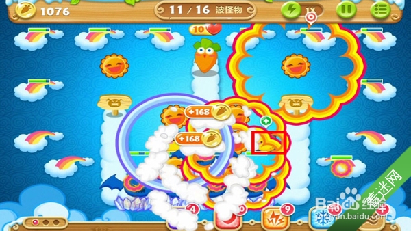 《保卫萝卜2》天空主题攻略 第63关