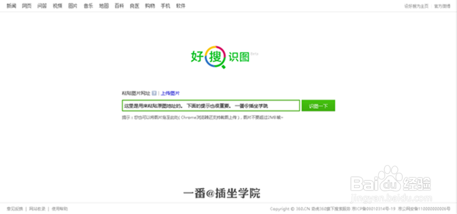 免费微信公众号编辑工具有哪些