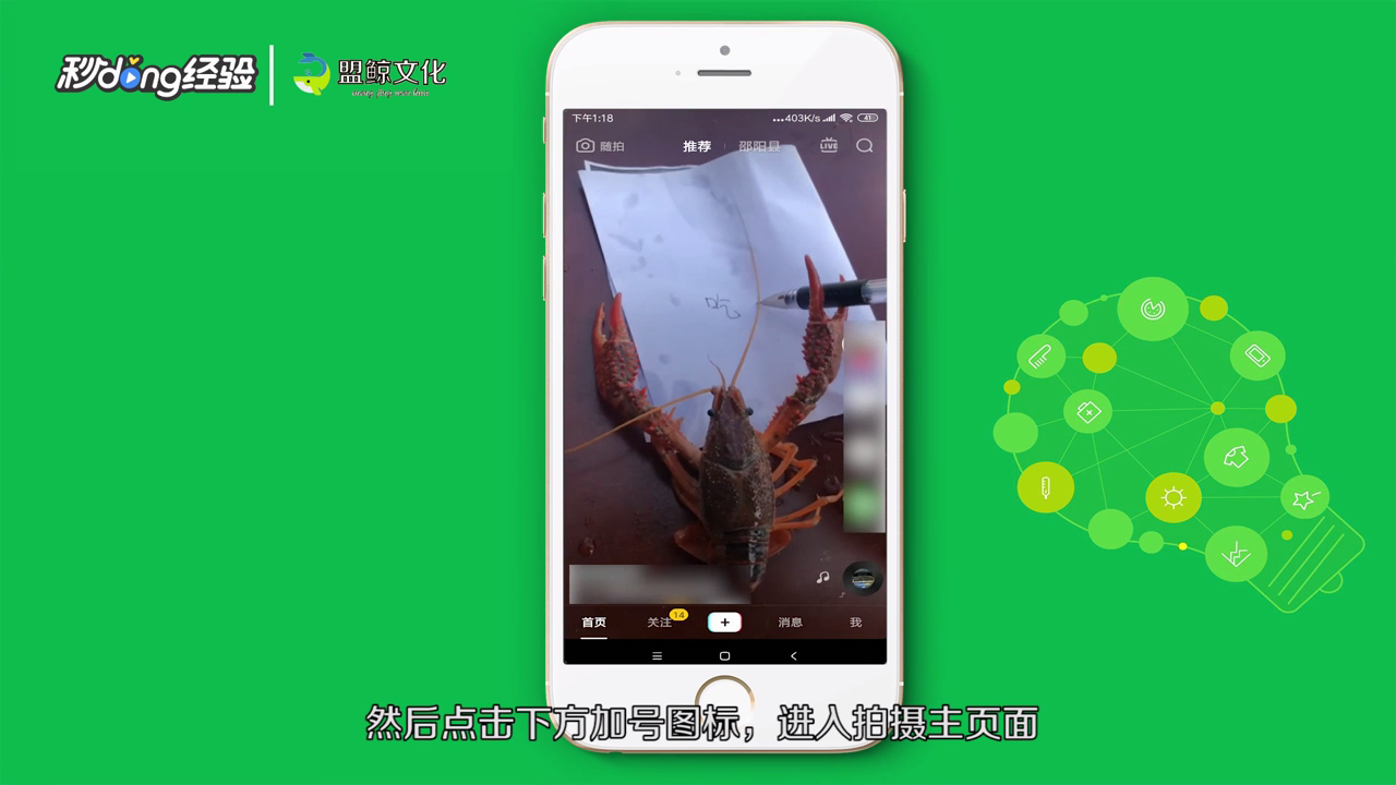 如何找到抖音里伸手召唤月亮特效