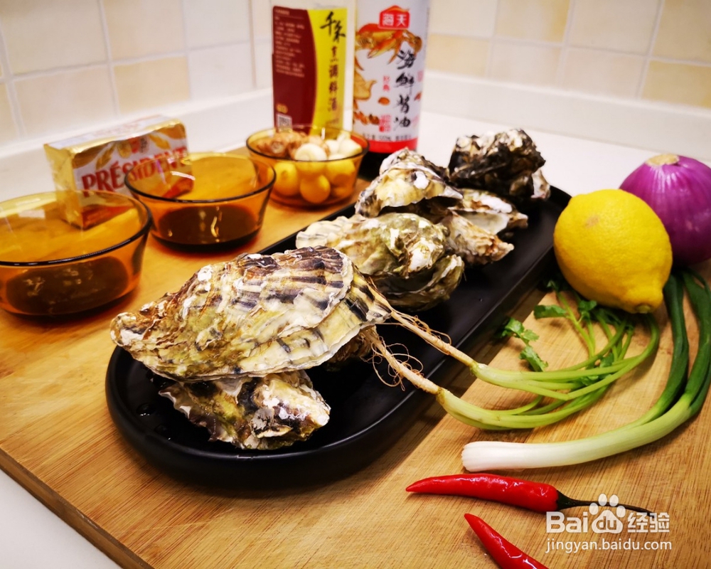 <b>海鲜美食-颜值与美味并存的蒜蓉蒸牡蛎</b>
