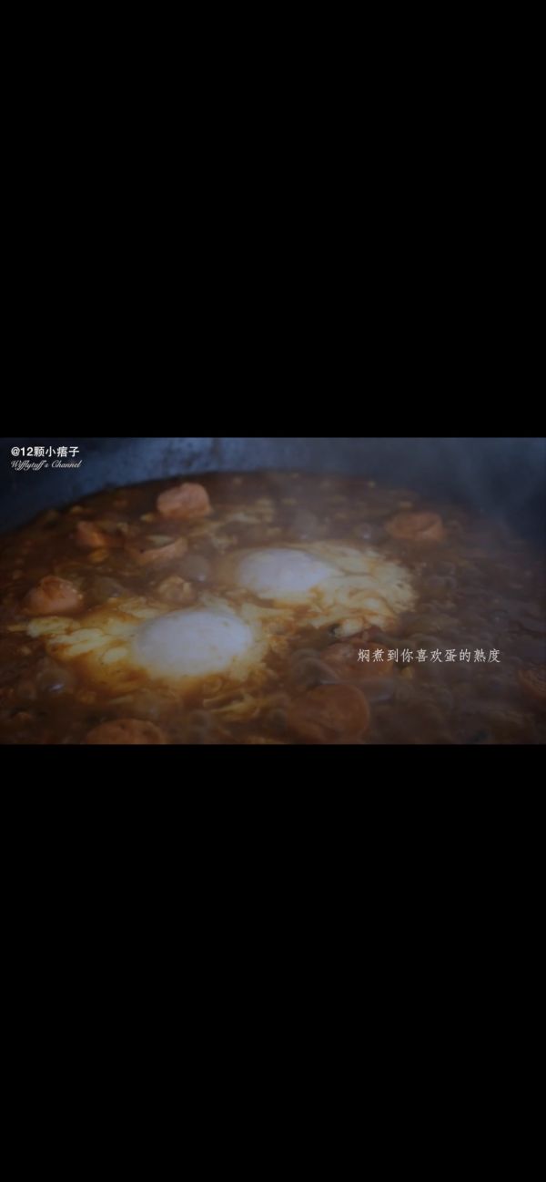 北非蛋Shakshka