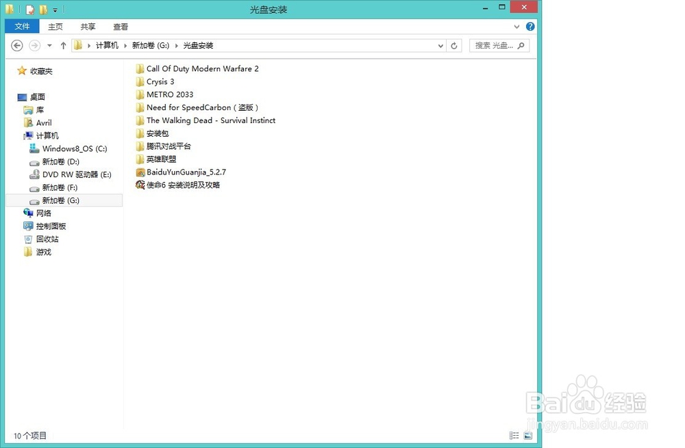 如何彻底删除不用的软件