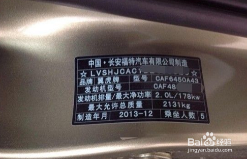 购买二手车应注意哪些事项