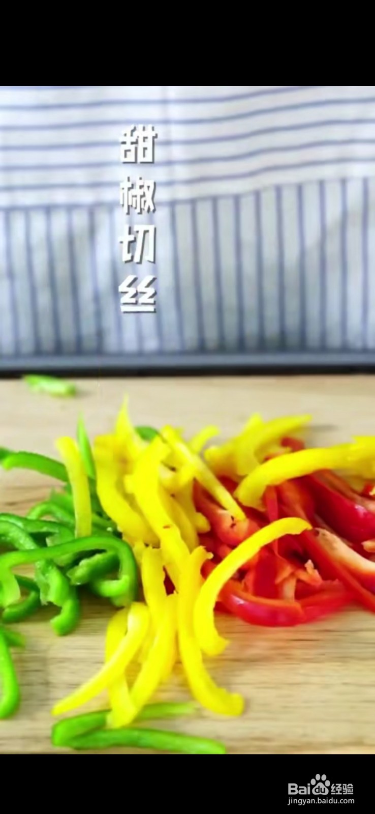 怎么做美味好吃的甜椒鸡肉卷