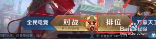 王者荣耀狩猎之刃怎么触发