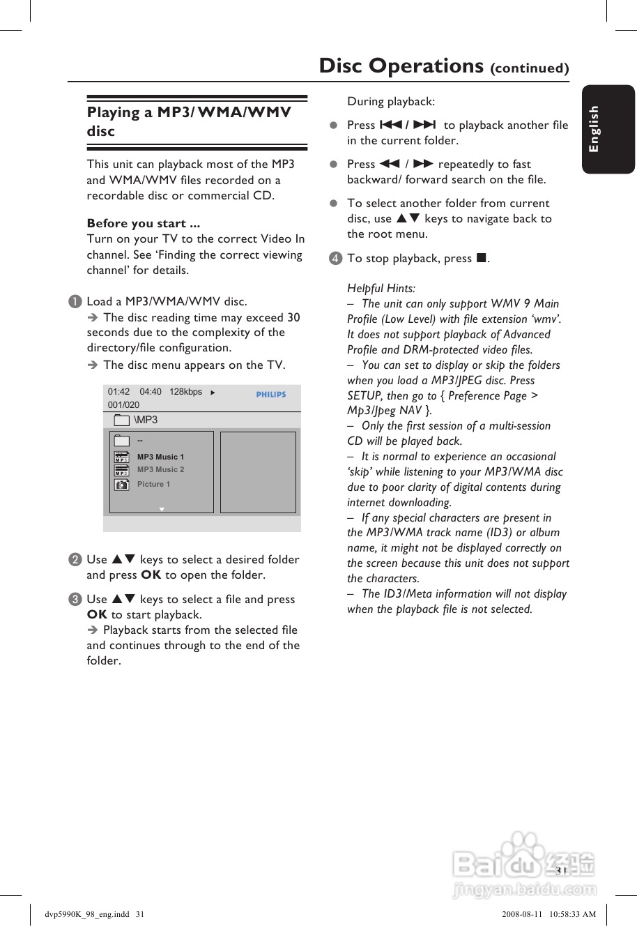 飞利浦DVP5990K/98 DVD播放机使用说明书:[2]