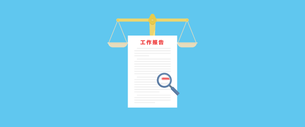 毕业论文初稿怎么写