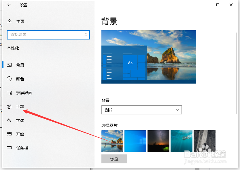 win10怎么把我的电脑放在桌面