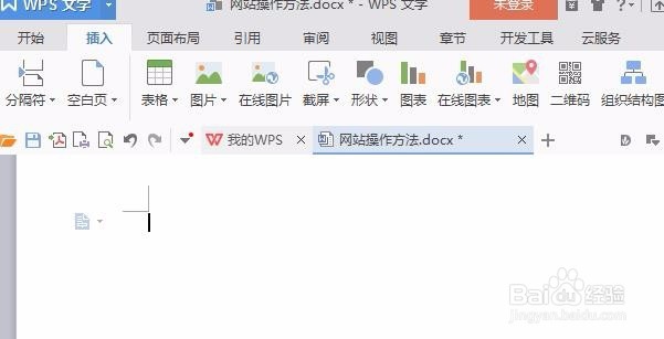 word里添加的图片怎么才能随便移动