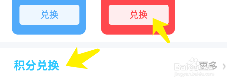 游戏币兑现攻略