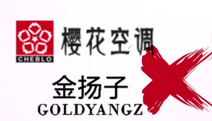 想1000元买空调又担心被骗千元空调真的能买吗