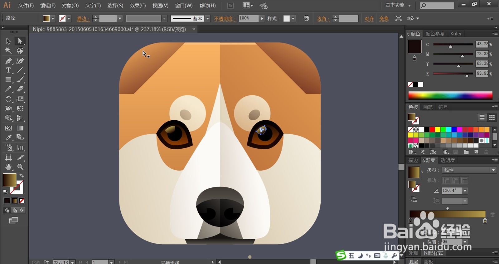 柯基犬头像设计