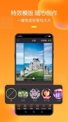 手机如何录屏幕视频？