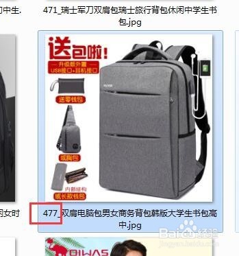 分析直通车商品销量，追寻美工设计灵感