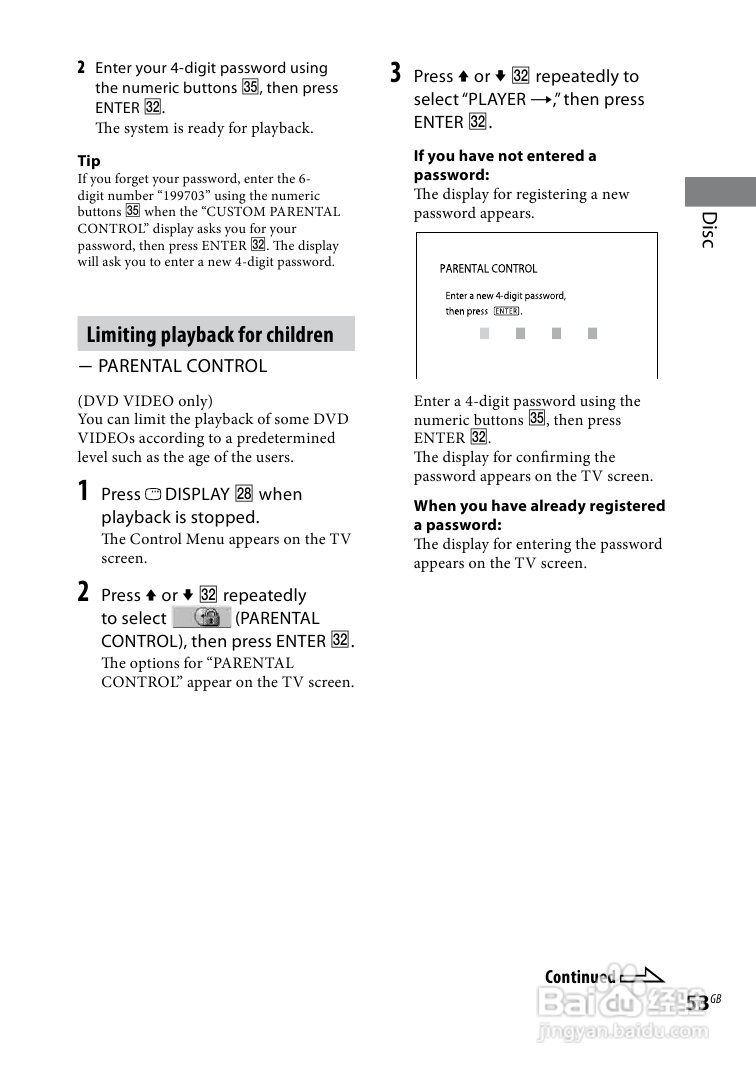索尼CMT-DH888BT迷你组合音响使用说明书:[3]