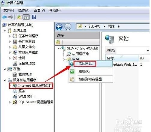 怎么制作钓鱼网站
