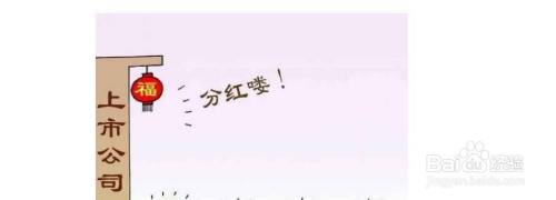 10派4元怎么计算 百度经验