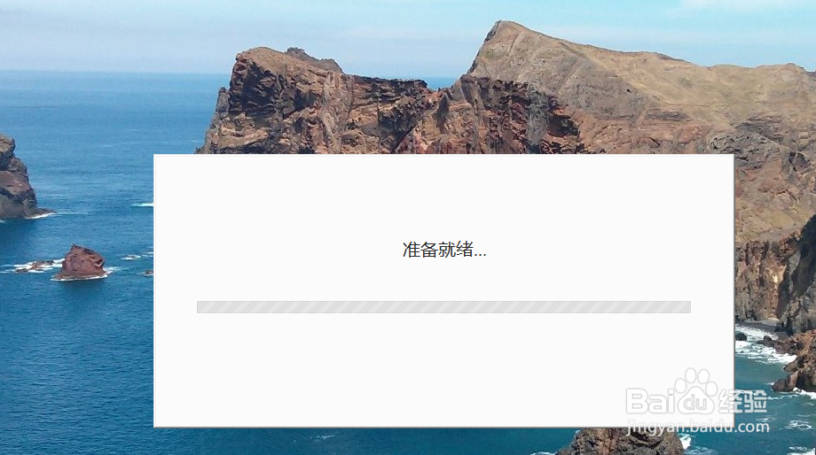 Chrome浏览器安装目录修改方法